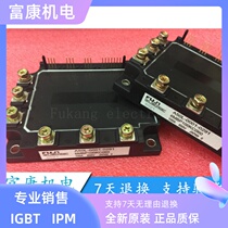 Brand new original 6MBP100KC060 IGBT power module