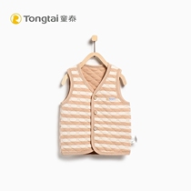 Tongtai baby vest 3-18 months male and female baby three layer warm thick cotton vest vest autumn winter clothes
