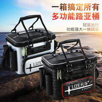 Luya fishing box Multi-function fish box thickened Luya barrel Live fish barrel Luya box Portable sea fishing box Raft fishing bucket