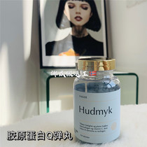 Norwegian FAGER collagen peptide algae extract carotenoids q bomb skin tender