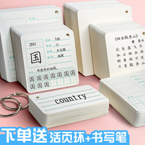 Blank card paper English pinyin word word word card message hard paper card paper English handwritten creative writing self-made literacy memory hand-painted hard ring buckle type primary school students carry paper card