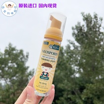 Domestic spot US Neosporin children wound cleaning disinfection foam spray cut broken 68ml