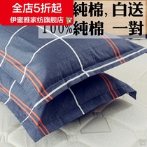  A pair OF cotton pillowcases thickened cotton adult large 50X80 single childrens small pillowcase 48X74