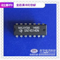  SN74S140N DIP14 original spot dual 4 input and non-gate IC chip with single matching