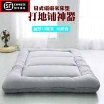 Thickened tatami mat Japanese lazy sofa bedroom cushion folding moisture-proof winter home floor sleeping mat