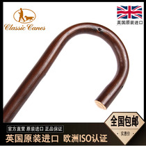British European imported classic gentleman walking stick stick solid wood Old Man non-slip gift
