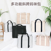 Mommy Bag New Fashion Out Multifunction Hand Single Shoulder Inclined Cross Large Capacity Canvas Waterproof Mother & Mother Bag