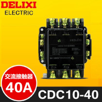 Delixi ac contactor CDC10-40 CJ10 CJT1 CDC10-40A 220V 380V