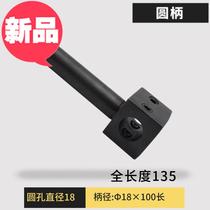  Suitable for eccentric boring device boring tool adapter tool head extension rod processing internal and external 8-round boring extension tool rod