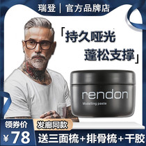 Rendon Riden Cool Styling Hair Mud Men Lasting Styling Waxed Hair Gel Natural Fluffy Matte