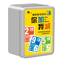 Bunchen interesting math games You add me to childrens desktop games Early teaching minds develop puzzle