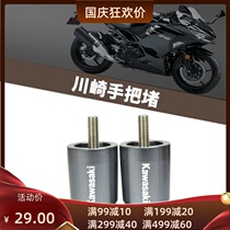 Domestic Kawasaki Z1000 street car 400CC grip 350 450 Jiajue N19 throttle hand handle rubber balance block