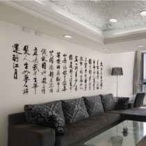 Water Moon Mirror Flower Nannujiao Chibi nostalgic calligraphy wall stickers Chinese style poetry School classroom decoration Ancient