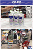 National now French MAGIC MUSTELA infant natural olive oil for hip massage cleaning moisturizing 400ml