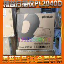 Lean PL2040D PL3240 PL3260 PL4080 PS3150U PS3180U high-speed double-sided scan