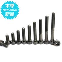 Hexagon socket screw 1 wire nail 12 9 grade Cup head young tooth buckle screw m6 * 0 7 m8 * 1 0 m10 * 1 0