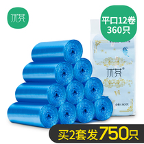 Thickened black garbage bag vest garbage bag household large and medium plastic bag disposable portable pull bag