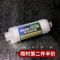 Filter element barrel water purifier universal smart toilet cover special filter Rod