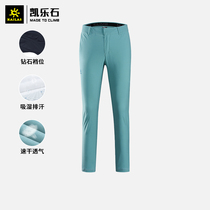 Kaillestone quick-drying pants womens 9A multifunctional rock climbing trousers outdoor quick-drying womens pants breathable quick-drying pants sports pants