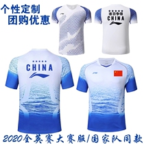 Size Li Ningjing 2021 All England Badminton Clothing Set Customized Men and Women National Team Competition Sportswear Short Sleeve