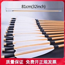 New product Real feather wood arrow bamboo arrow with Turkey real feather natural bamboo Indonesian White Wood traditional bow Mongolian bow clear bow