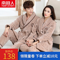 South Pole Coral Suede Lovers Pyjamas womens autumn and winter thickened Long-style bathrobe mens warm big code sleeping robe pants two sets