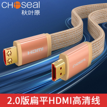 Akihabara flat HDMI cable Soft HDMI cable 5G set-top box TV 3D desktop computer notebook display projection cable 5 meters 10 meters 15 meters 2 0 version 4k HD