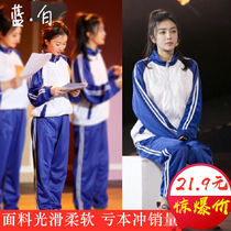 In a hurry that year school uniform blue and white smooth fabric Student class uniform proposal filming Youth school uniform spring and autumn photogenic large size