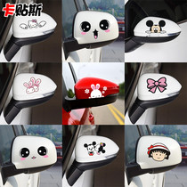 Car stickers Car decoration stickers Cartoon cute rearview mirror creative personality text Body net red scratch occlusion