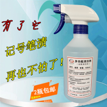  Graffiti oily pen remover Pigment ink Big head note number Pen and ink production date Erase ink small advertisement