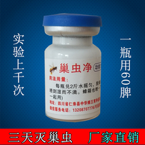 2021 New Nest Worms Net Nest Worms Clear Bee Cotton Bugs Meds Nest Worms Clear Wood Chips Nest Worms Non medicines