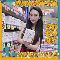 Elevit Philharmonie Australia imports pregnant womens nutrients Pregnant Folic Acid 100 slices of hot sell