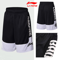  Li Ning sports shorts mens 2021 summer Wade road quick-drying basketball running casual loose plus size five-point pants