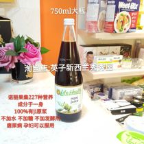 Spot New Zealand Life Health Noni Noni stock solution Noni juice enzyme 750ml