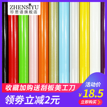 Thickened waterproof solid color pearlescent paint pvc wallpaper self-adhesive wallpaper wardrobe cabinet sub furniture refurbished stickers