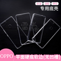 OPPOa72 a52 a92 nai you jiao manual A5 A7 A9 A11X combo hard bottom soft flat shell