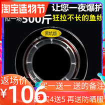 Competitive road system strong pull force Best gold silk fishing line Main line Fishing line Sub-line Imported raw silk from Japan