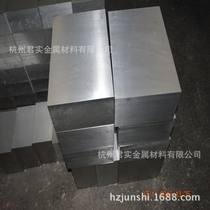 Outlet Ultra Hard Aluminum Plate Spot 7075T651 Aluminum Plate Aviation Quality Aluminum Plate