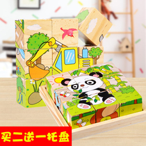 9 pieces of wooden building blocks puzzle 1-2-3 year old baby Childrens six-sided painting puzzle educational toy 3D three-dimensional girl