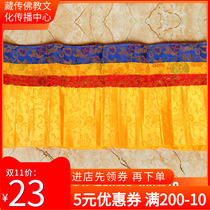 Tibetan Buddhism Tibetan Drapery Temple decoration supplies Tantric Buddha hall layout Curtain wall Table height 38cm