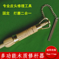 Billiard Cue Multifunction Repair Polished Leather Head Fixed Repress Snooze Chinese Eight Balls American First Corner Filing Knife