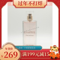 Spot France Yves Rocher Yves Lixue Evidence Qingxi Fragrant Water 50ML