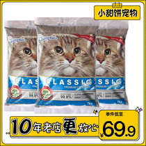 neo Tianjing cat litter double coagulation broken bentonite sand 7kg3 bags low dust deodorant agglomeration 20 kg cat supplies