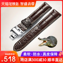 Longines crocodile leather strap substitute Garland Lv Ya magnificent Jialan famous craftsman watch belt male Lady real belt accessories