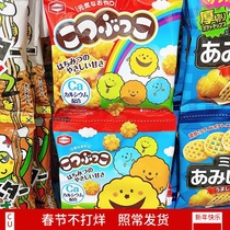 Japans Kameda Seika Hokkaido Milk High Calcium Small Crispy Baby Childrens Snacks 4 Packs