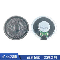 Automotive computer 8R 0 5 W iron inner magnetic speaker diameter 30mm dashboard steering radar