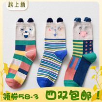 I look like autumn and winter womens socks Fox three-dimensional stockings Japanese cotton socks student womens socks Collection 3