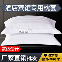 Hotel hotel bedding cotton cotton cotton polyester cotton encrypted thick white striped pillowcase pillowcase