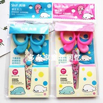 Pioneer 1618 Scissors Plastic Stationery Scissors Students Cartoon Scissors Children Cut Paper Handmade Cartoon Scissors