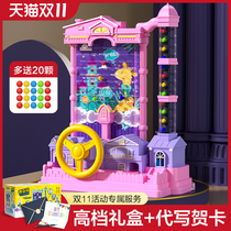 Bean machine toy receiver electric villa children's puzzle castle 6 years old 5 training concentration man